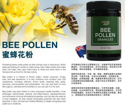 Organic Bee Pollen Granules - 100g Nutrient Rich, Boosts Energy, Immune Support, Protein Source - Image 5