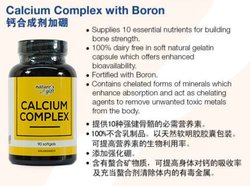 Calcium Complex with Boron - 120 Softgels, Bone Health, Enhanced Absorption with Boron, Vitamin A C D B-6 B-12, Magnesium, Zinc, Phosphorus - Image 5