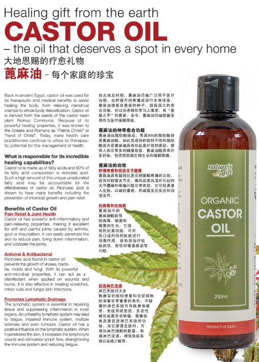 Pure Castor Oil - 250ml Organic Hexane-Free Anti-Inflammatory, Hair Growth, Skin Moisturizer, Joint Relief - Image 5