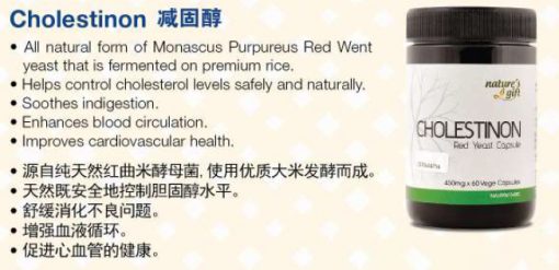 Cholestinon - Red Yeast Rice Supplement Lower Cholesterol & Promote Heart Health - Image 5