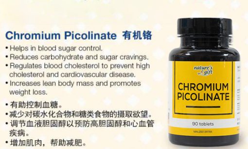 Chromium Picolinate - 90 Tablets Blood Sugar Control, Weight Loss, Lowers Cholesterol, Fights Acne - Image 3