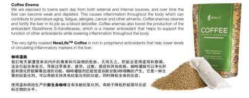 Coffee Enema - Organic Sabah 250gm Powdered Grains, Lightly Roasted, Certified Organic, Detoxifies Liver - Image 8