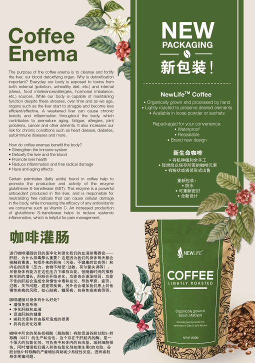Coffee Enema - Organic Sabah 250gm Powdered Grains, Lightly Roasted, Certified Organic, Detoxifies Liver - Image 9