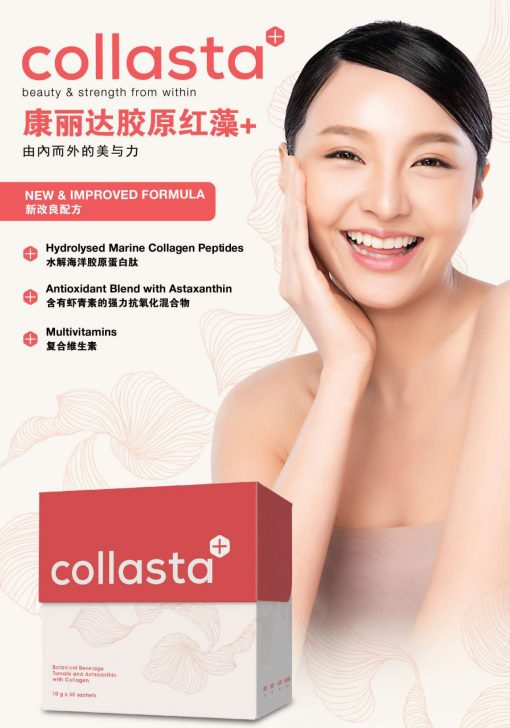 Collasta: Premium Antioxidant & Anti-Aging Supplement with Marine Collagen, Vitamins, and Natural Extracts, Skin Rejuvenation - Image 4