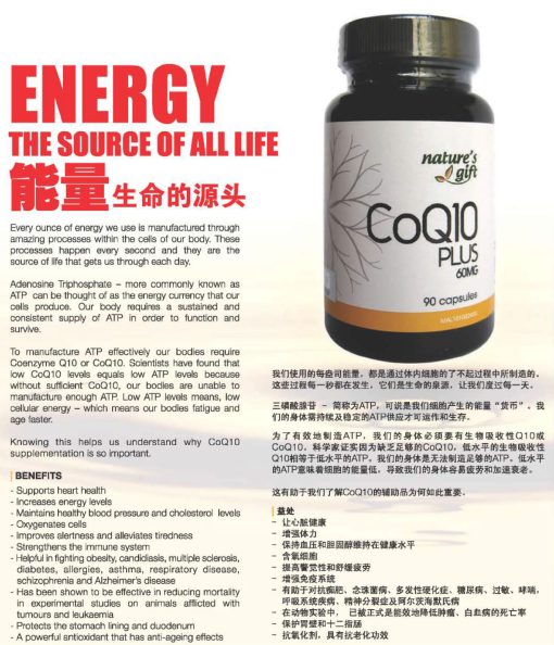 CoQ10 Plus - Advanced Antioxidant Formula with Flaxseed for Enhanced Energy & Heart Health - Image 4