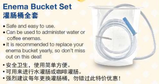 Enema Bucket Set - 1500ml High-Grade Plastic with Tube Stopper for Coffee Enemas - Image 4