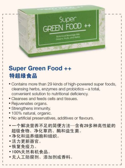Super Green Food Plus - Premium Superfoods Supplement for Enhanced Energy & Optimal Health - Image 5