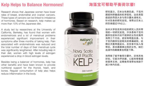 Kelp Supplement - Nova Scotia & Pacific Iodine, 22 Trace Element, Thyroid Support, Ascophyllum Nodosum Seaweed - Image 8