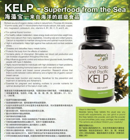 Kelp Supplement - Nova Scotia & Pacific Iodine, 22 Trace Element, Thyroid Support, Ascophyllum Nodosum Seaweed - Image 11