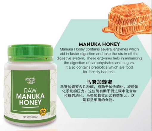 Manuka Honey - 350g, Antibacterial, Antifungal, Heals Stomach Issues, Burns, Wounds, Natural Energy Boost - Image 2
