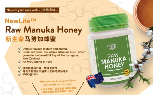 Manuka Honey - 350g, Antibacterial, Antifungal, Heals Stomach Issues, Burns, Wounds, Natural Energy Boost - Image 3