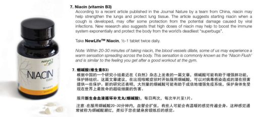 Niacin (Vitamin B3) - 90 Tablets, Supports Circulation, Skin Health, Nervous System, Digestion - Image 6