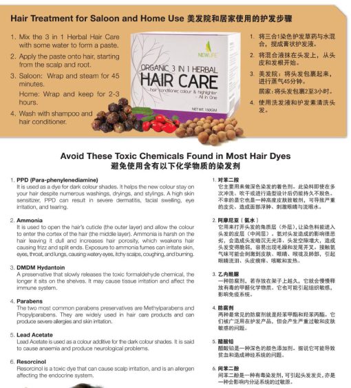 Hair Dye 100% Organic 11 Herbs 150g Pure Natural Color Healthy Chemical Free, Grey Coverage, Vibrant Shades, Nourishing - Image 6