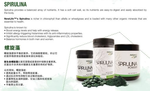 Spirulina Tablets 200gm - High Protein Vitamins Iron Antioxidants Boosts Immunity Energy Vegan Friendly Chlorophyll - Image 3
