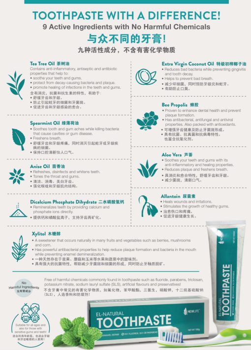 Toothpaste El-Natural - No Fluoride, 100g, Natural Ingredients, Antibacterial, Prevents Tooth Decay, Freshens Breath, Heals Gums - Image 6
