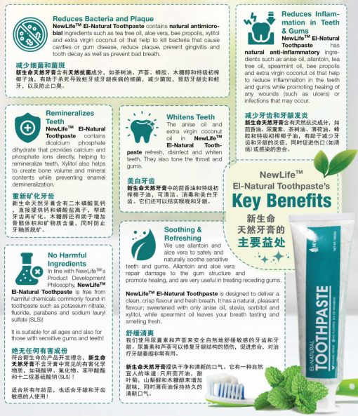Toothpaste El-Natural - No Fluoride, 100g, Natural Ingredients, Antibacterial, Prevents Tooth Decay, Freshens Breath, Heals Gums - Image 5