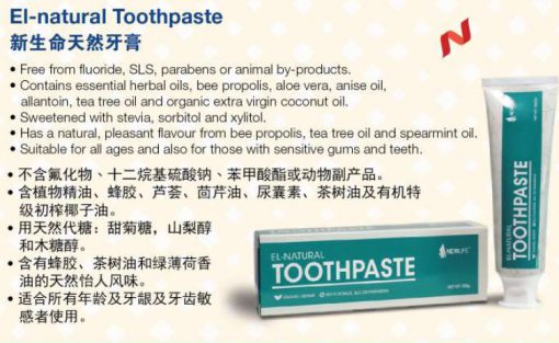 Toothpaste El-Natural - No Fluoride, 100g, Natural Ingredients, Antibacterial, Prevents Tooth Decay, Freshens Breath, Heals Gums - Image 3