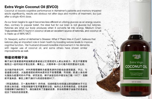 Extra Virgin Coconut Oil - 100% Organic Cold Pressed, 500ml for Cooking, Massage Hair & Skin, Pure & Natural - Image 7