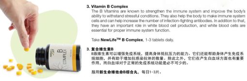 Vitamin B Complex - Boost Energy, Reduce Stress, Improve Mood, with Choline, Inositol, Niacinamide, B1 B2 B6 B12 - Image 2