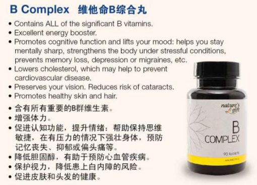 Vitamin B Complex - Boost Energy, Reduce Stress, Improve Mood, with Choline, Inositol, Niacinamide, B1 B2 B6 B12 - Image 3