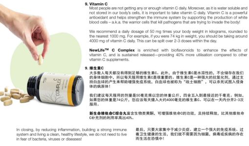 Vitamin C Complex - Sustained Release, High Potency Antioxidant, Immune System, Bioflavonoids for Enhanced Absorption - Image 6